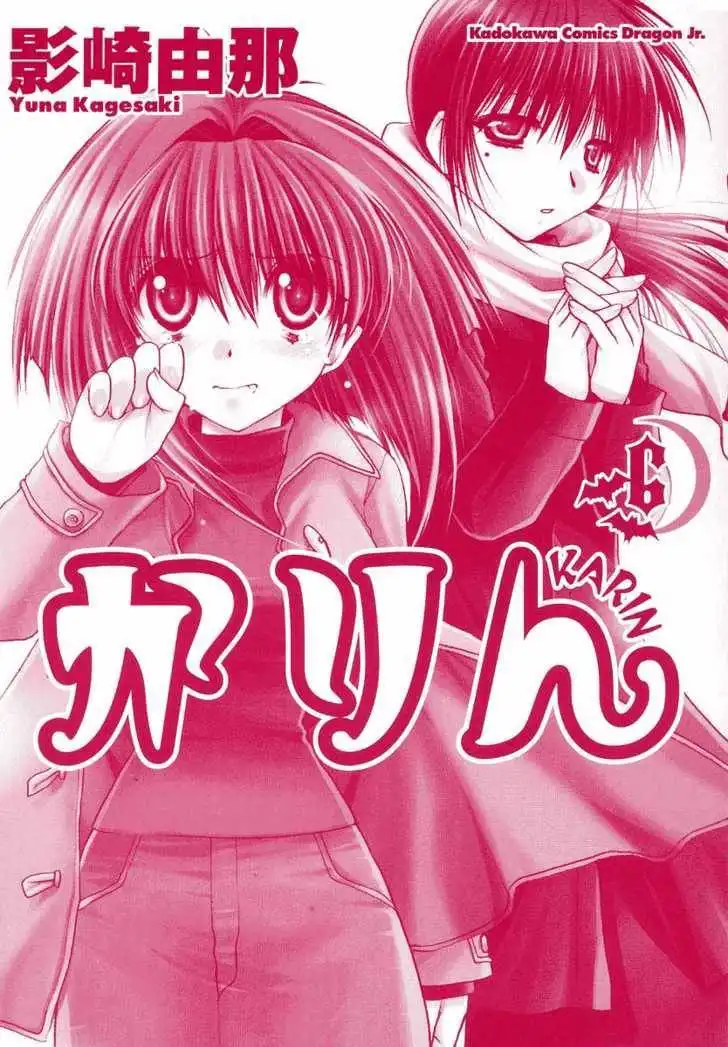 Chibi Vampire Chapter 23 3